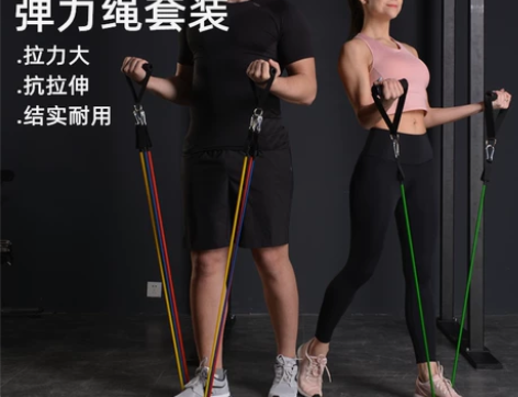拉力绳家用健身弹力绳男健身器材练手臂力量训...