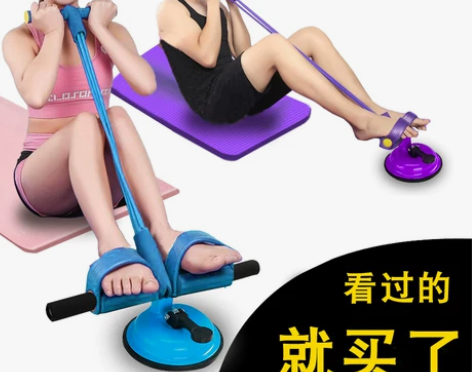 普拉提器材家用懒人仰卧起坐辅助器吸盘健身女...