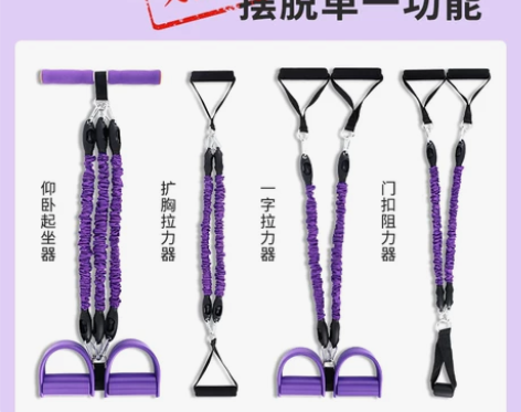 李宁脚蹬拉力器仰卧起坐辅助器材家用健身瘦肚...