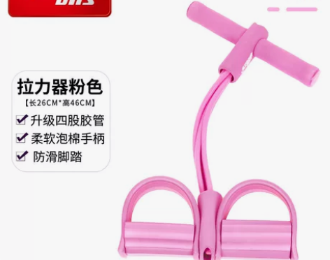 红双喜脚蹬拉力器减肥神器仰卧起坐瘦肚子辅助...