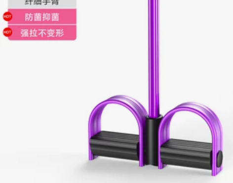 【火拼价】脚蹬拉力器仰卧起坐辅助减肥瘦肚子...