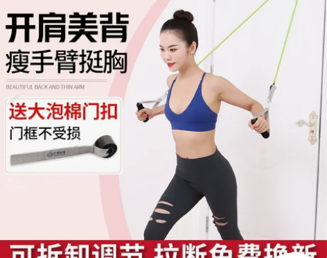 弹力绳拉力绳家用健身女阻力带瘦手臂开肩背神...