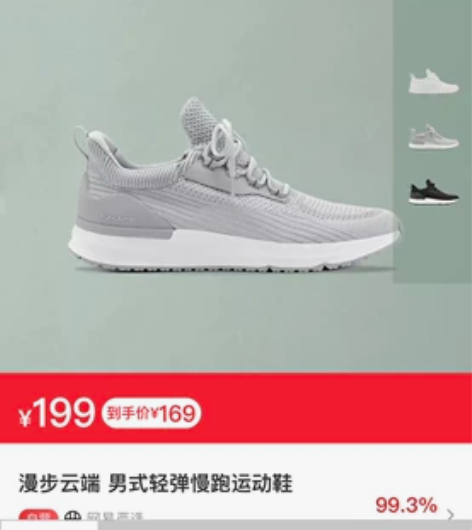 （35）漫步云端 男式轻弹慢跑运动鞋 全新...