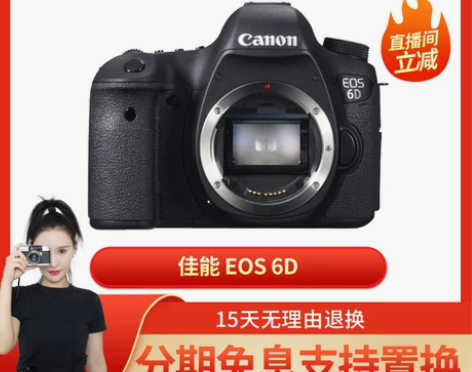 金典二手Canon佳能6D单机可套24-1...