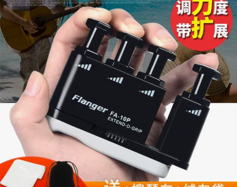 指力器钢琴吉他指力训练器手指练习器力量练指...