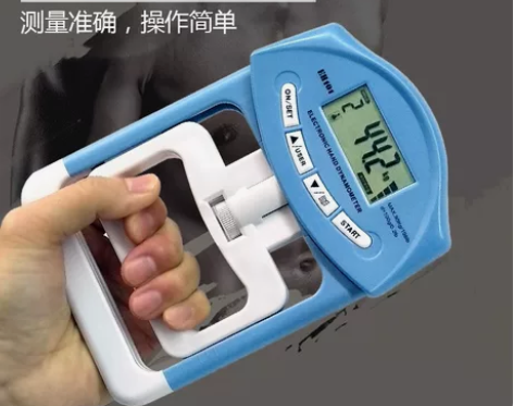 握力器 器材握力计测试仪香山测力计校准器康...