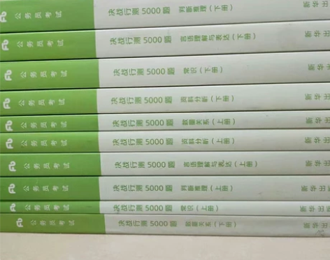 2023年公务员考试 决战行测5000题 ...