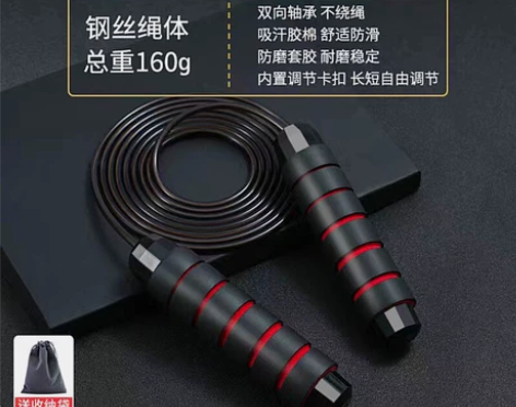 店铺倒闭，清理一批跳绳8.8元包邮甩卖清货...