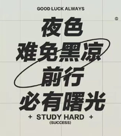 公务员考试笔记行测申论笔记 适用于国考 省...