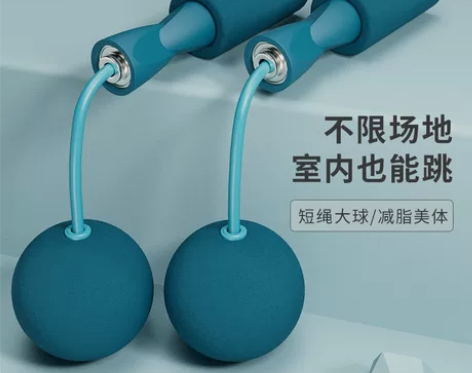 无绳跳绳智能电子计数减肥燃脂负重力款专业用...