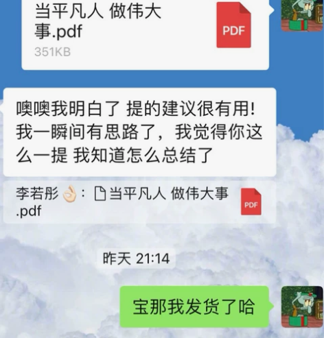 （写在前面）（跟我咨询不要钱，批改需要） ...