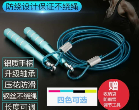 减肥跳绳无绳燃脂专用钢丝绳可调节长度小学生...