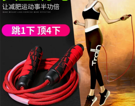 跳绳负重健身专用成人减肥瘦身女专业运动计数...
