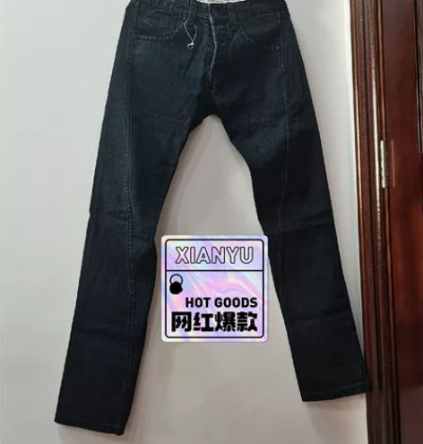 便宜过纸美特斯邦威男女牛仔裤 160/68...