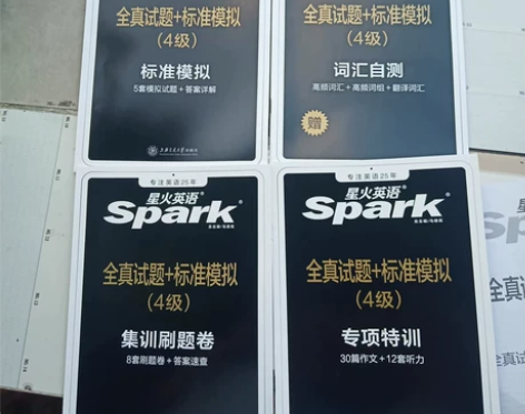 备考2022年12月星火英语四级考试英语真...