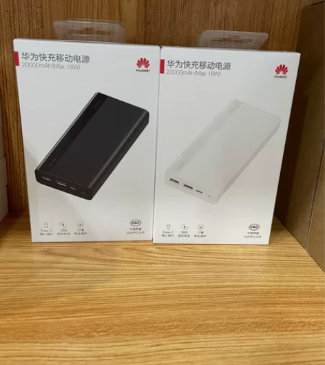 华为CP22QC快充移动电源 20000m...