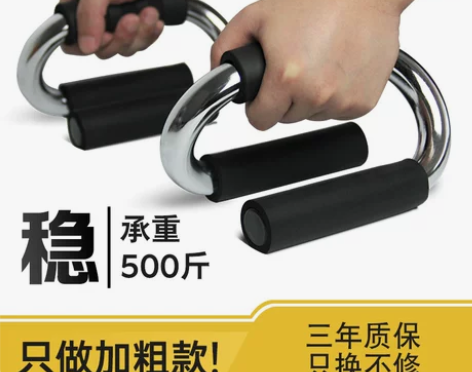 加粗多功能俯卧撑支架胸肌训练器材男俯卧撑辅...