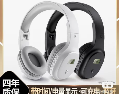 语梵 英语四六级听力耳机四级无线调频FM考...