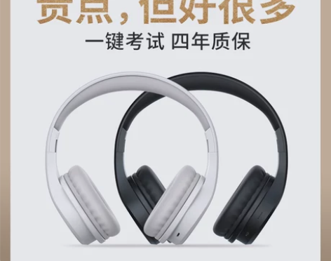 英语四六级听力耳机调频四级六级4级考试专用...