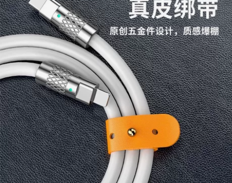 【亏钱清货】适用于平果手机充电线，30WP...