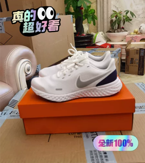 全新原盒正品耐克Nike Revoluti...