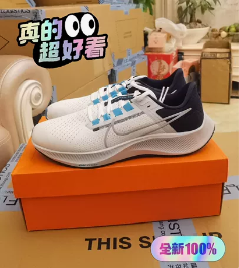 全新原盒正品耐克Nike Air zoom...