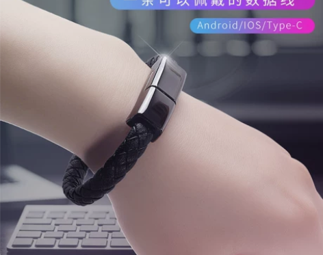 创意快充闪充手链手环便携式数据线充电线苹果...