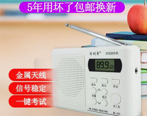 大学英语三级AB级46级专八专四级六级考试...