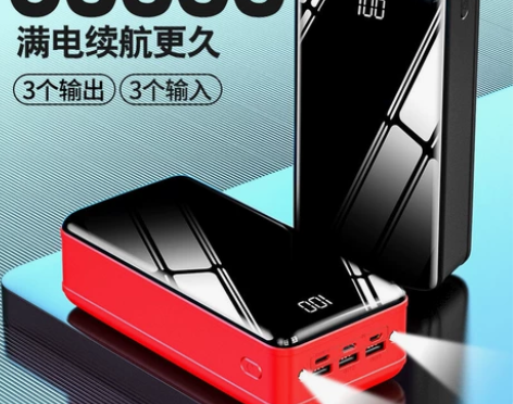 南极人快充大容量50000毫安充电宝400...