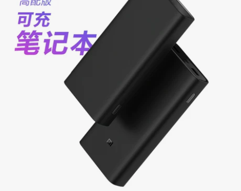 【狂欢价】小米充电宝3 20000毫安高配...