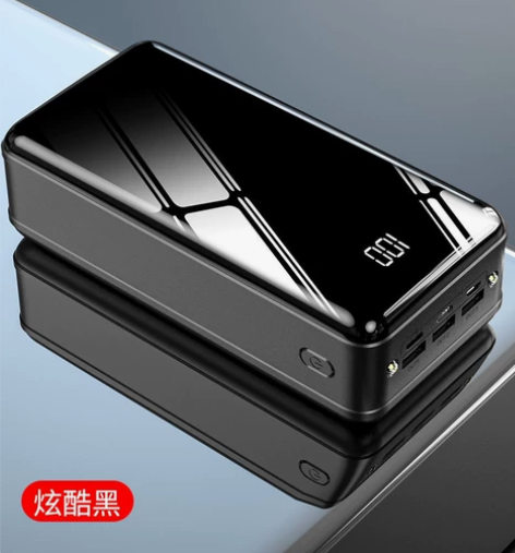 南极人快充大容量50000毫安充电宝400...