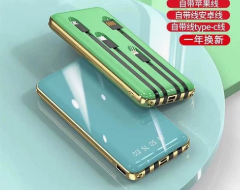 【充电宝39.9】南极人自带4线快充大容量...