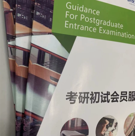 江苏大学812材料科学基础 暑假期间一对多...