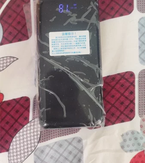 南极人快充大容量50000毫安充电宝400...