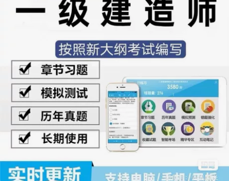 金考典激活软件官方正版题库，手机、电脑、平...