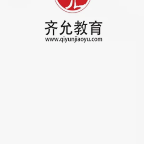 一级建造师建筑网课 感兴趣的话点“我想要”...
