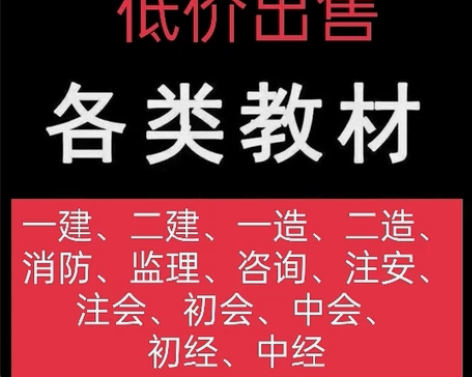 文具盒 一级建造师考试科目一建五大专业，建...