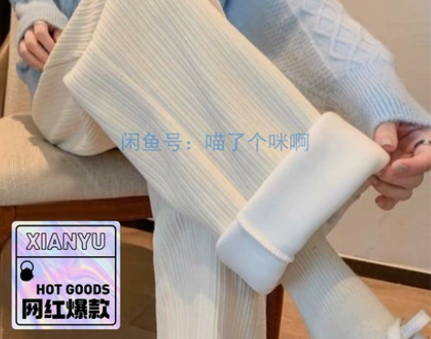 【全新包邮】奶油加绒阔腿裤女秋冬加绒裤子女...