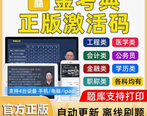 2022一级建造师,一级造价工程师 二级造...