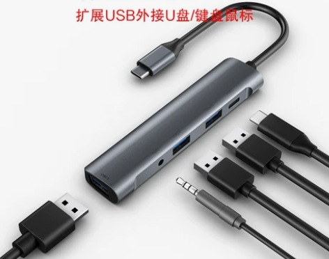 Type-C扩展坞适用2020新款联想小新...