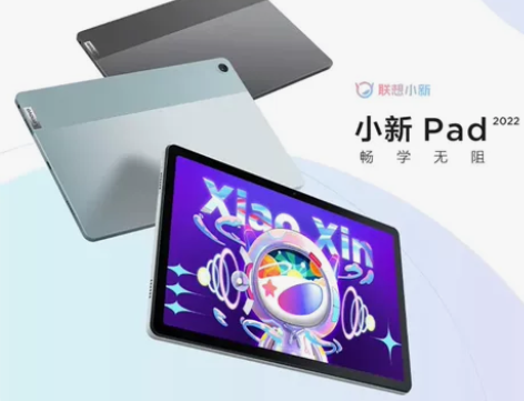 联想平板小新Pad 2022 10.6英寸...
