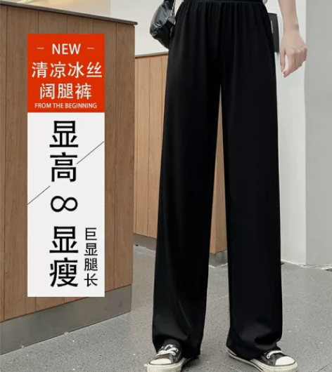 买一赠一大码阔腿裤140—170斤都能穿 ...