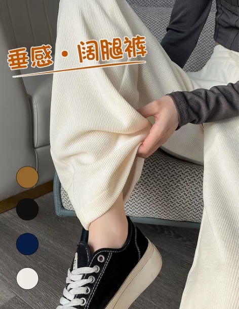 雪尼尔阔腿裤女秋冬加绒垂感宽松2022年新...