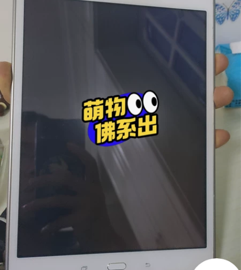 三星平板电脑，SM-T550，买回来就用过...