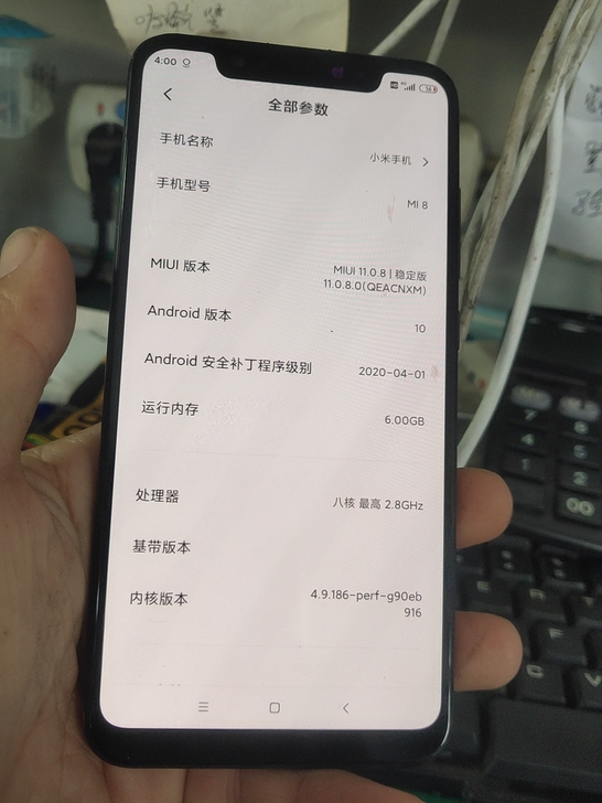 小米8单主板，后指纹版的，6+128G，个...