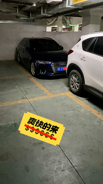 三水雅湖半岛14座地下1558号超靓子母车...