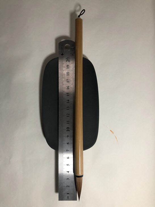 全新狼毫笔，拟云