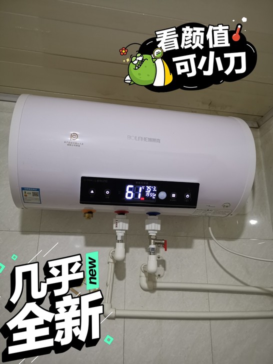 热水器低价处理！50L容量。房子到期不租了...