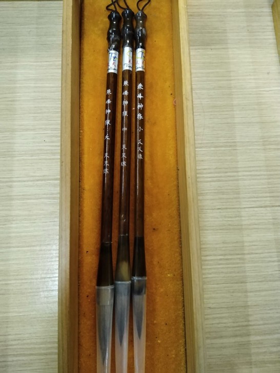全新 天天练狼毫，笔峰兼毫笔套装(不含笔盒...