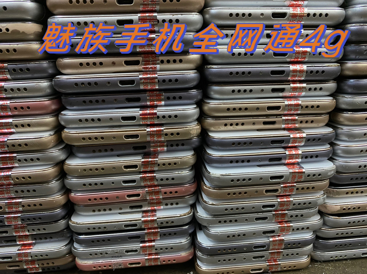 #粉丝福利# 魅族魅蓝3s。  可root